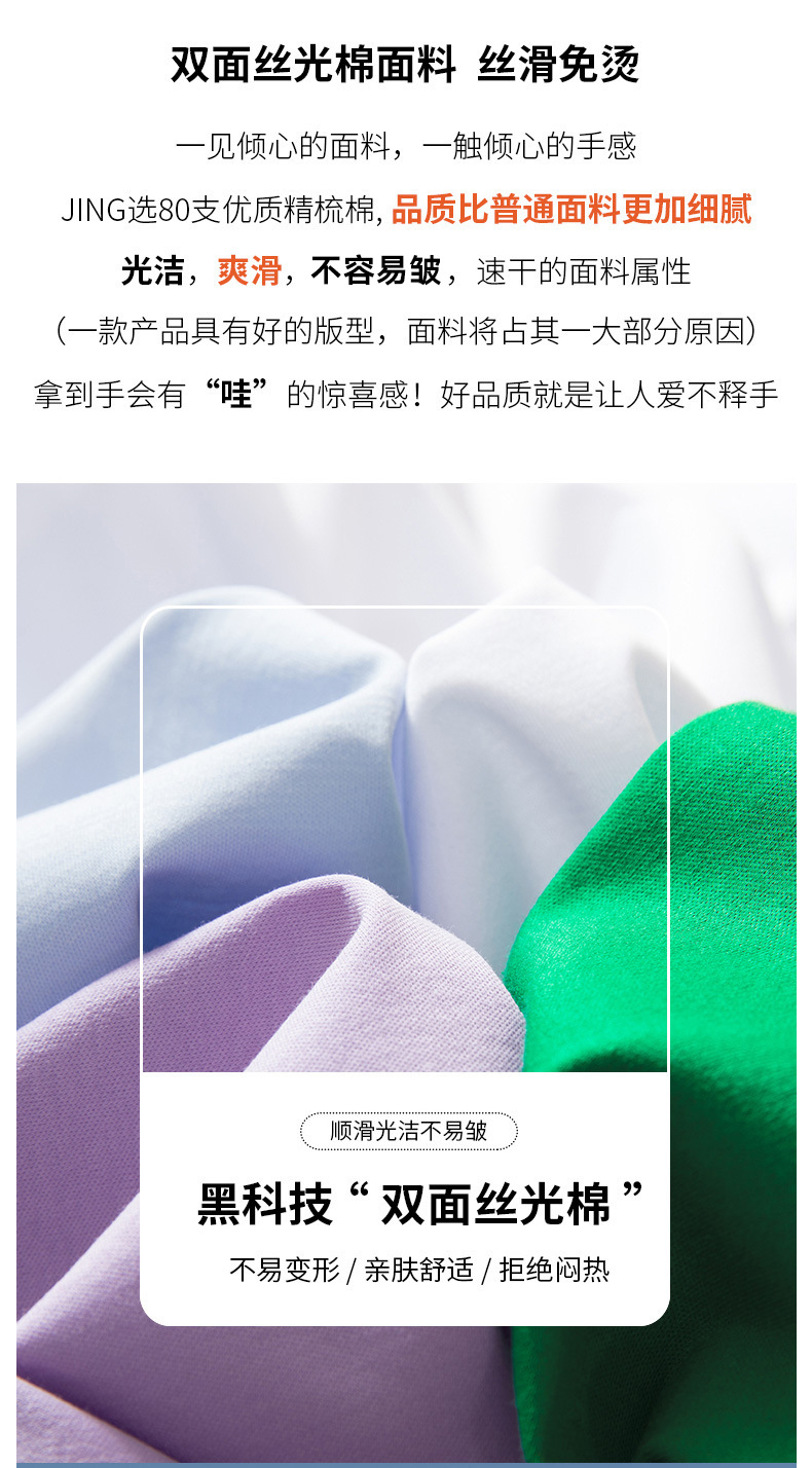 High-count 80-count double-sided mercerized cotton short-sleeved white T-shirt for women in summer, loose round-neck V-neck, versatile T-shirt, 1688 pic 14