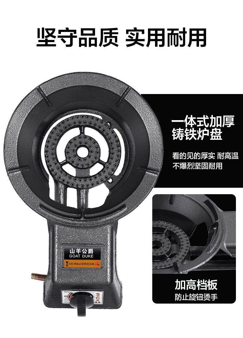 节能液化气煤气灶灶台式天然气人工煤气单灶家用猛火炉单眼大头灶详情11
