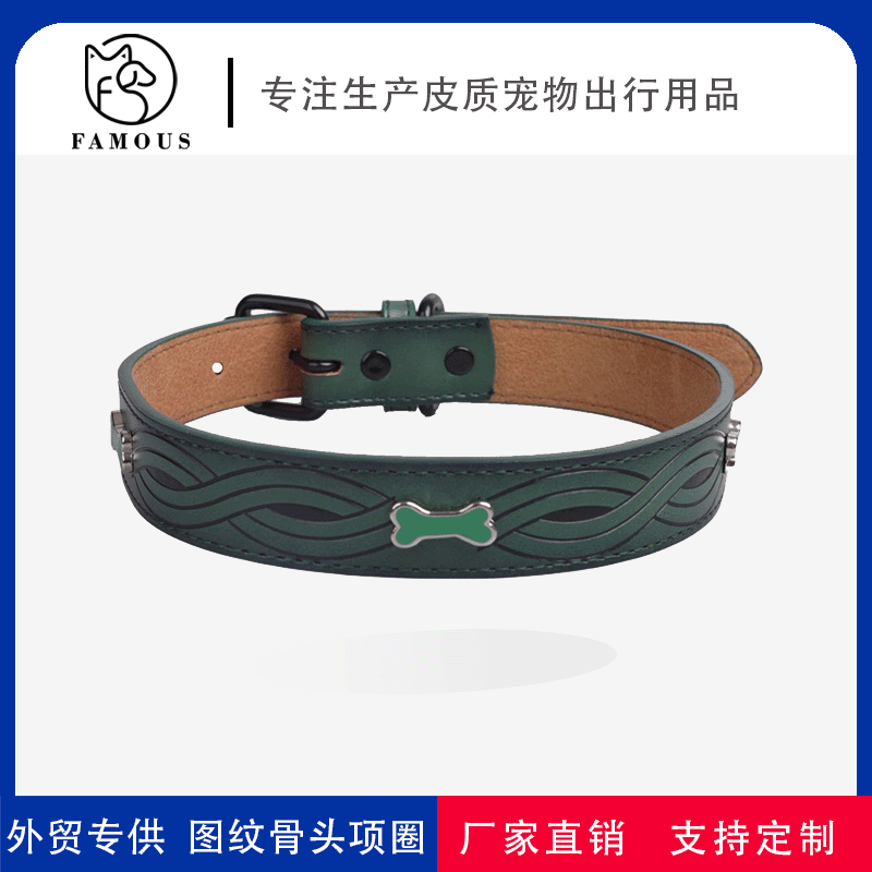 Factory direct sale of Feimas pet bone striped dog collars for medium and large-sized dogs to prevent them from getting lost when traveling pic 10