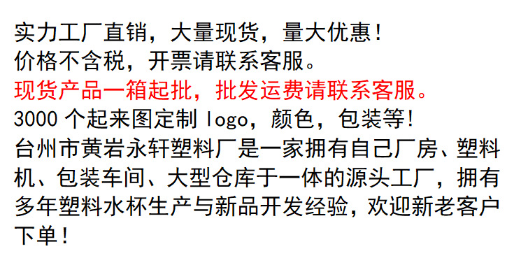 New plastic cups, student drinking cups, portable silicone hand-held outdoor sports water cups, sealed and leak-proof gift cups pic 1