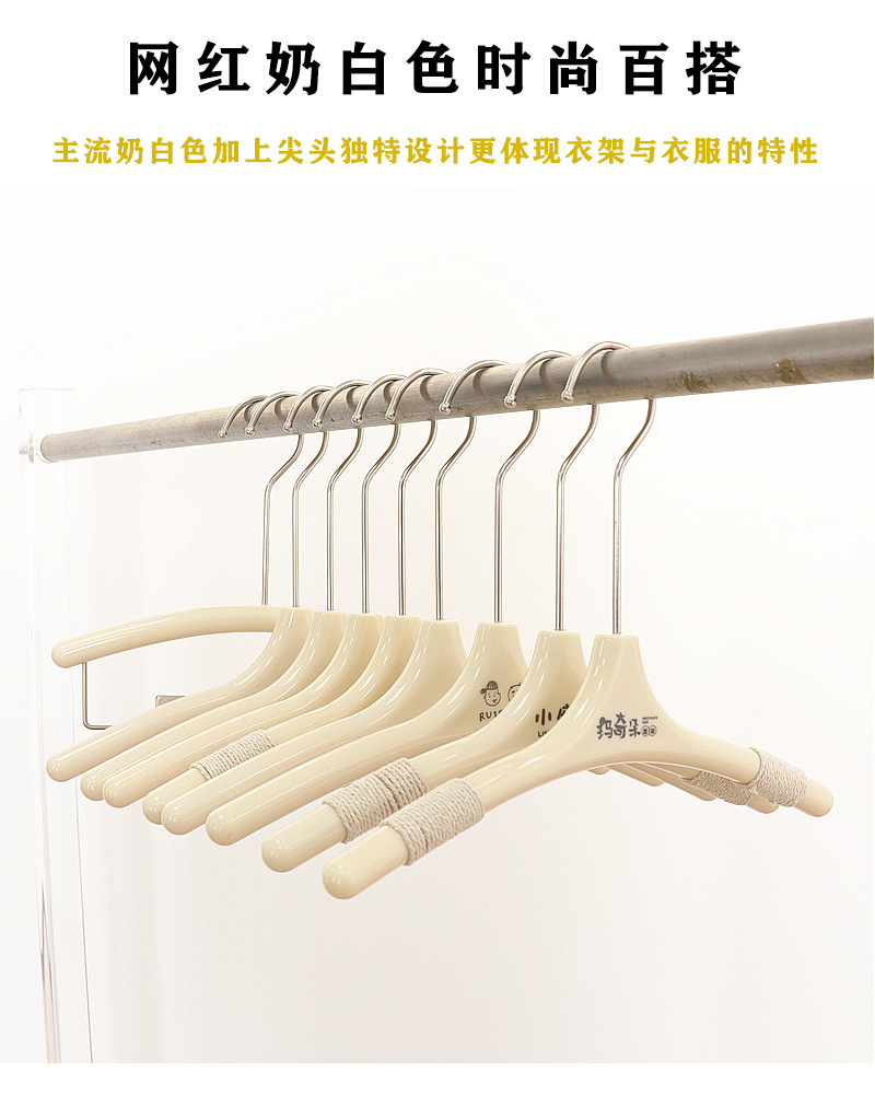 亚克力儿童衣架童装店服装店专用奶白尖头塑料衣挂撑裤夹批发LOGO详情4