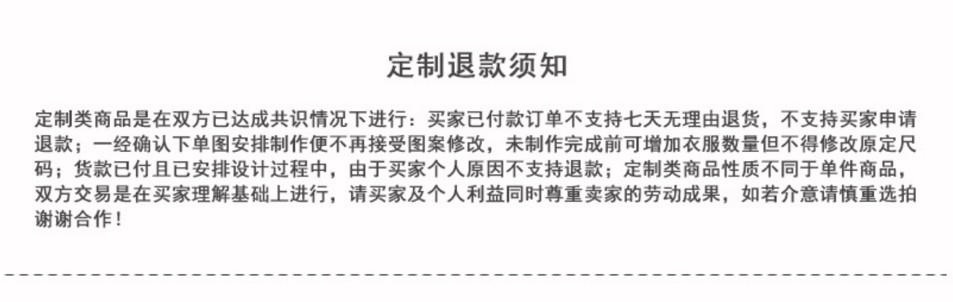 潮牌男装直播货源 190g克新疆棉宽松韩版T恤发泡印花朵袖短男t详情16