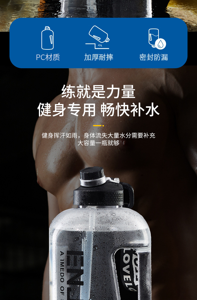 This ton-ton bucket sports water bottle with a built-in phone stand has a large capacity to meet the daily water demand. It is a special water cup for sports pic 2