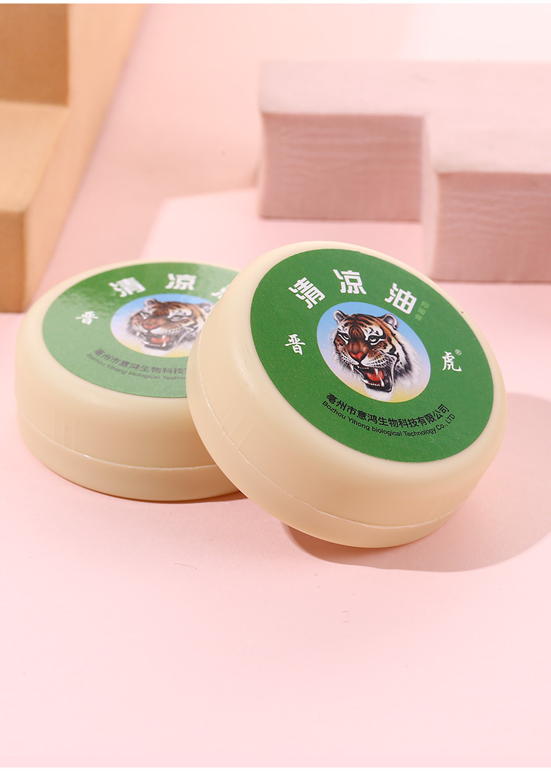 3/6/12ml Jinghu brand Wind Oil Essence Roll-on Cooling Oil Wanjin Tiger Head Refreshing and Invigorating Factory Wholesale pic 36