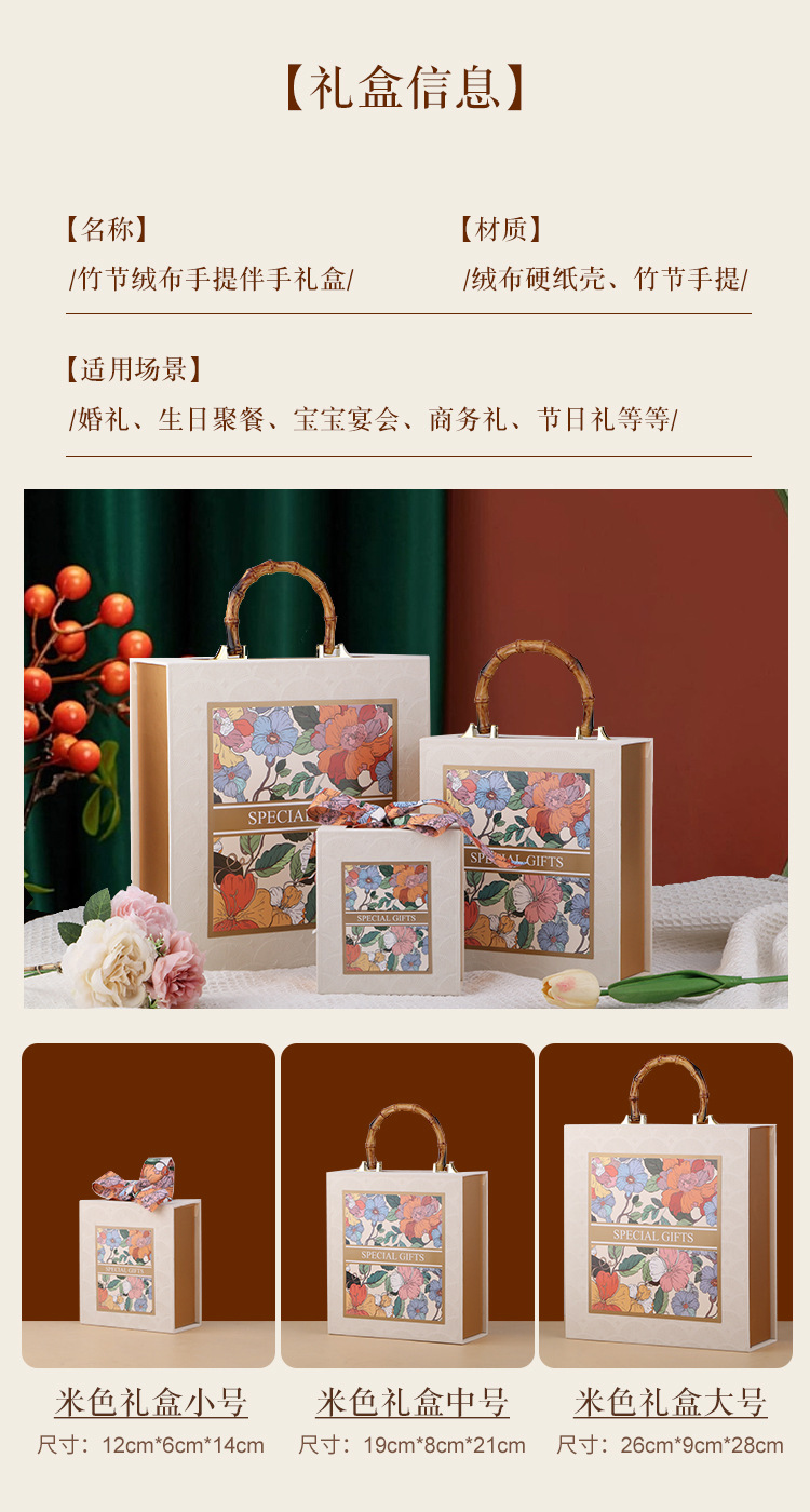 伴手礼盒子神秘花园伴娘手提礼盒礼物盒喜糖盒空盒六一礼品包装盒详情4