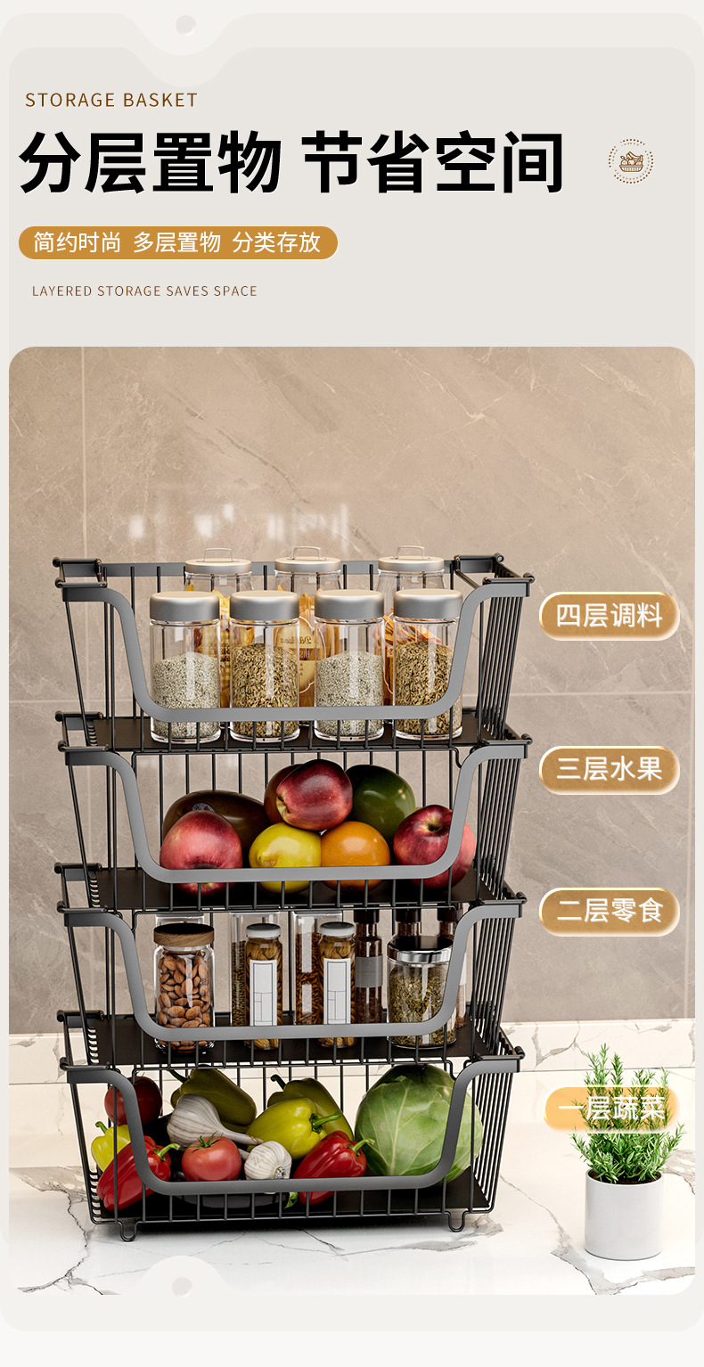 亚马逊厨房台面蔬菜置物架桌面蔬果篮子灶台调料架多层分类收纳筐详情4