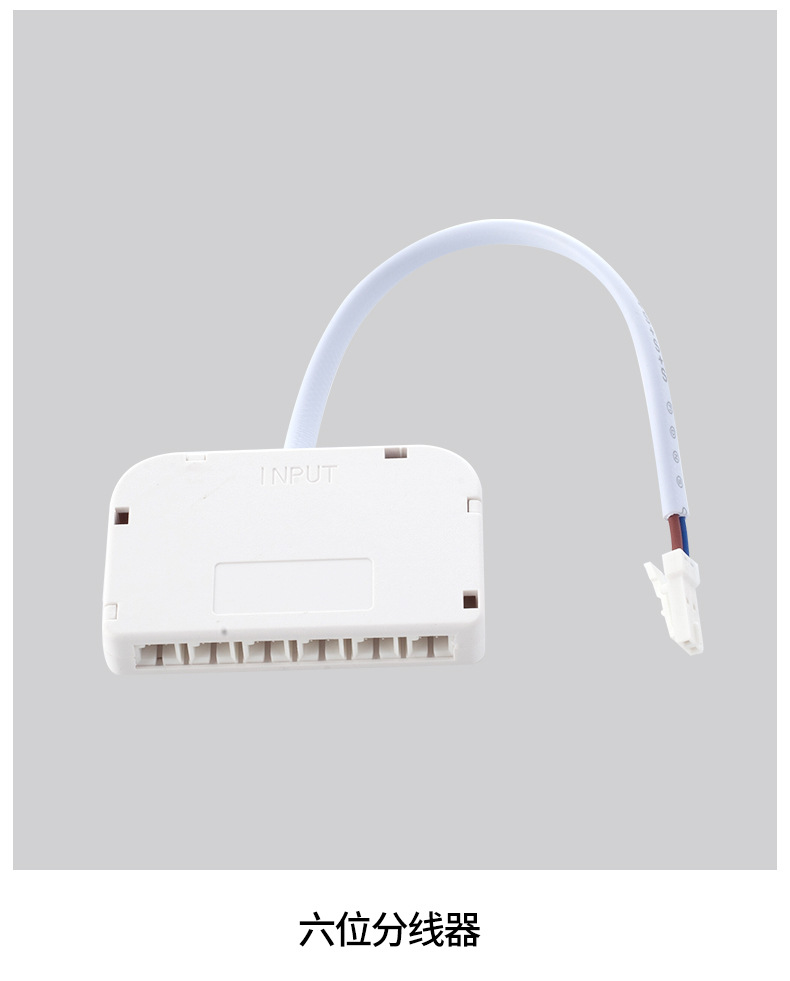 Cabinet light external six-position splitter, fireproof and flame-retardant wardrobe led light strip, light bar, inductive power amplifier pic 10