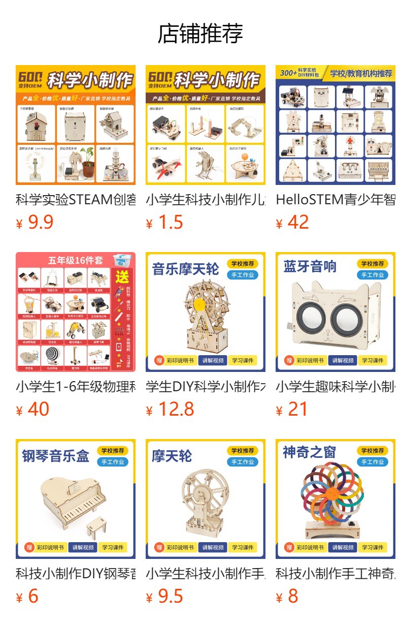 手工自制留声机音乐盒材料木质DIY摆件复古八音盒创意小制作模型详情9