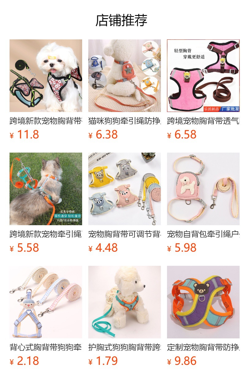 跨境新品宠物胸背带背心式猫咪小型犬安全防挣脱胸背牵引绳厂批发详情10