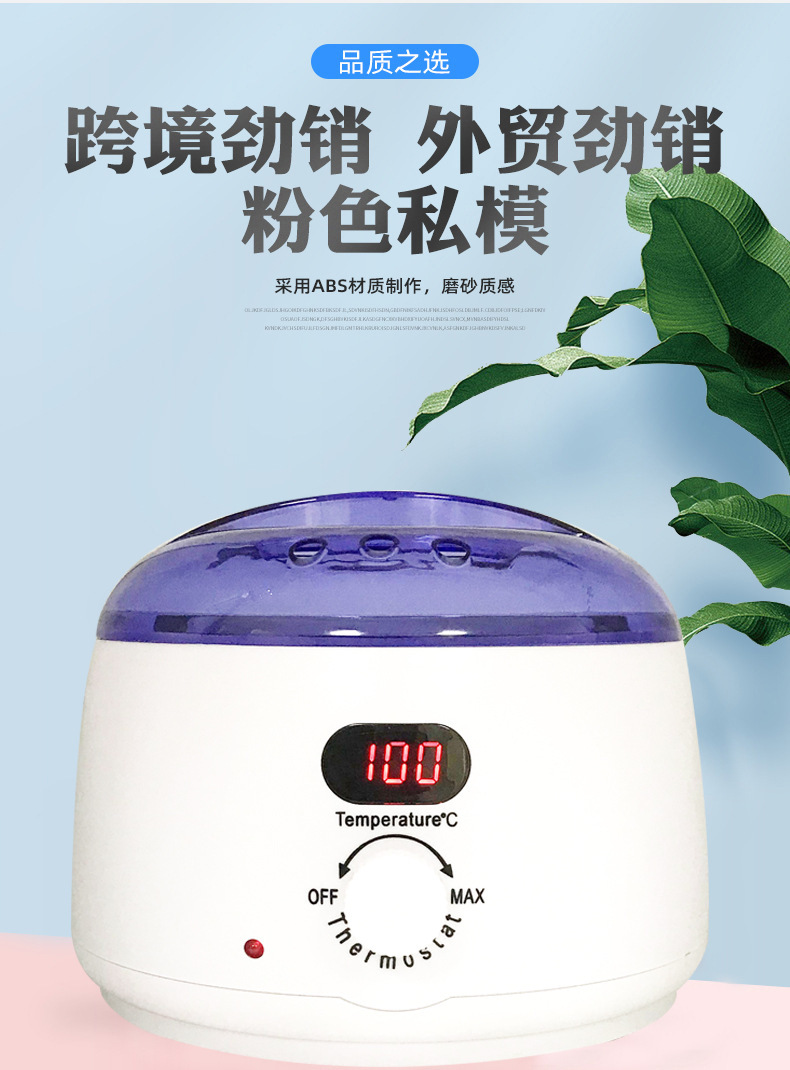工厂直销脱毛数显融蜡机500ml触屏温控快速加热硬蜡融蜡机详情3