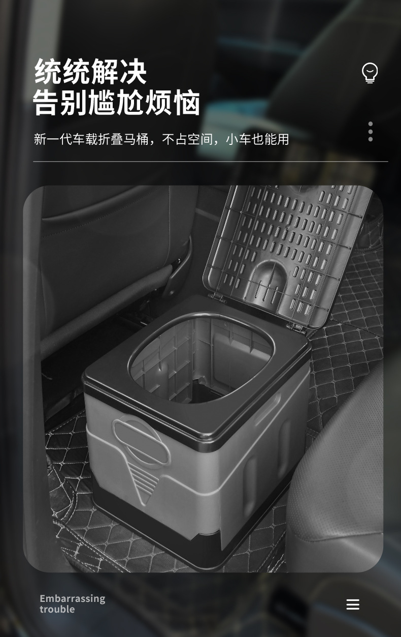 Portable anti-odor toilet, folding toilet, toilet curing agent, emergency camping and self-driving 0753 pic 4