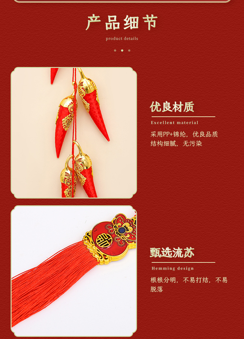 新年辣椒串挂件中式灯笼发光挂串室内家用布置电视墙玄关福字挂饰详情4