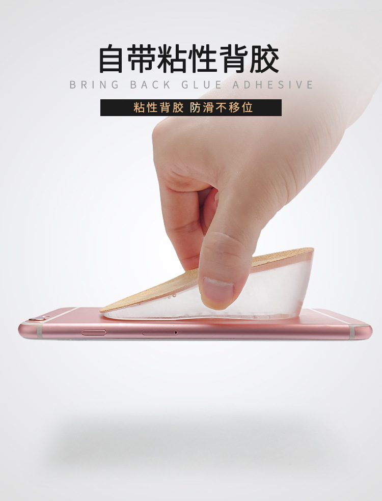 Inner height-increasing insoles, silicone socks, inner invisible height-increasing heel pads, half pads, anti-friction and shock-absorbing heel height-increasing insoles pic 6