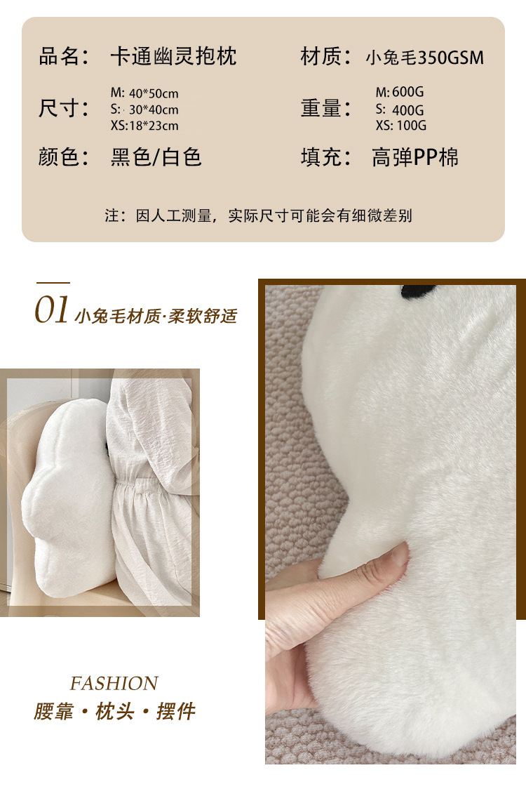 跨境万圣节卡通幽灵抱枕玩偶毛绒玩具公仔挂件抱着睡觉布偶靠枕靠详情2