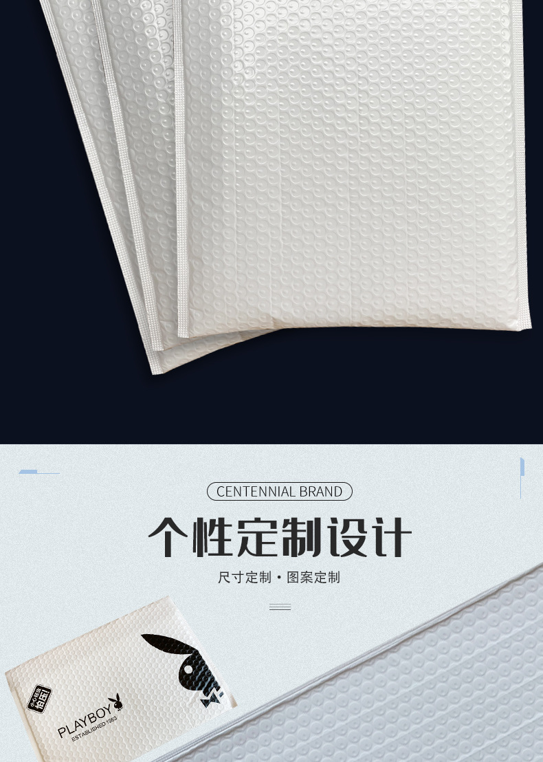 信封气泡袋.jpg