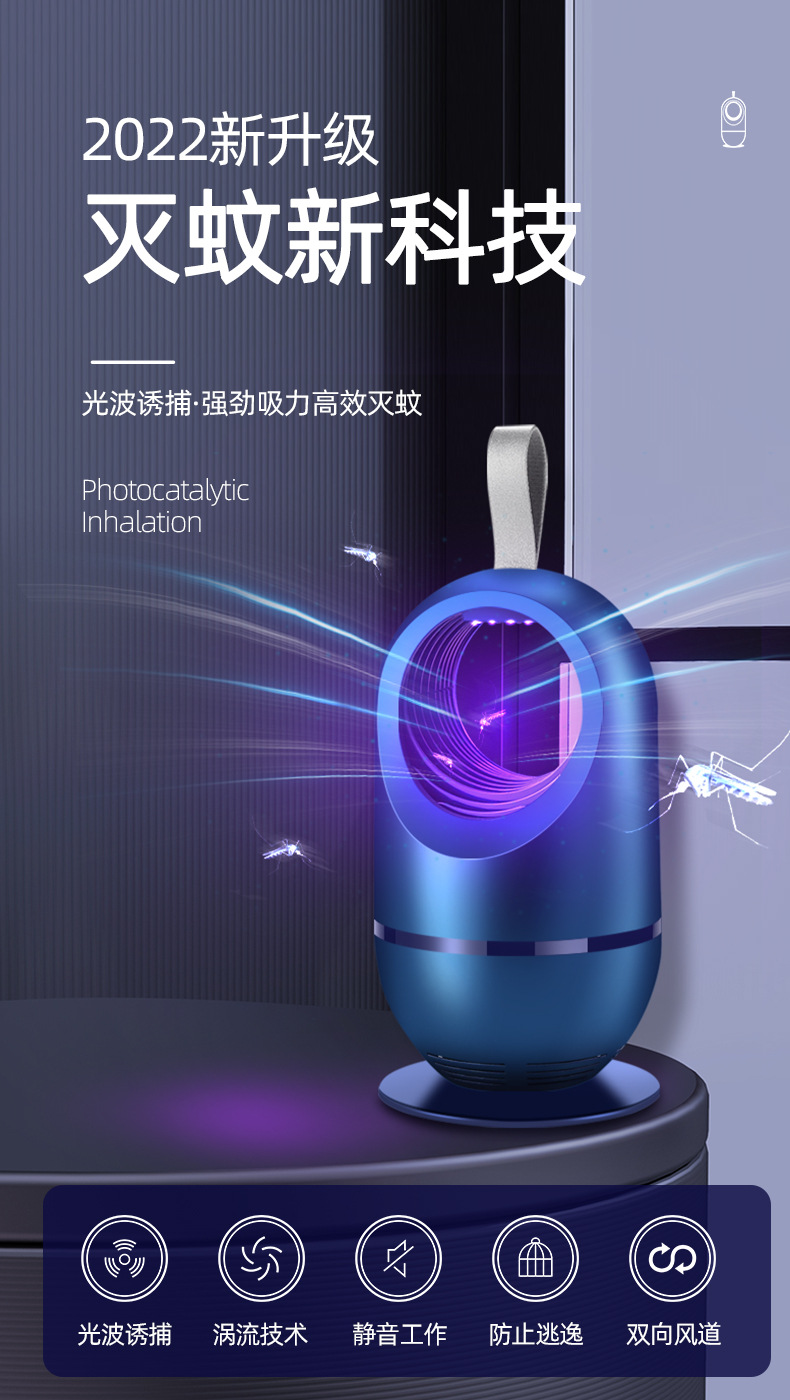 New folding electric mosquito swatter, usb suction type photocatalyst mosquito lamp, household fly killer lamp, mosquito killer lamp, restaurant mosquito killer pic 18