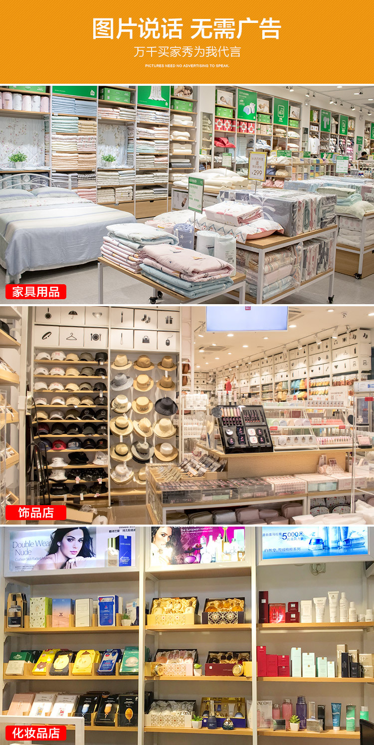 名创款货架展示架精品饰品店展示柜优品陈列挂钩宠物文具店铺架子详情13