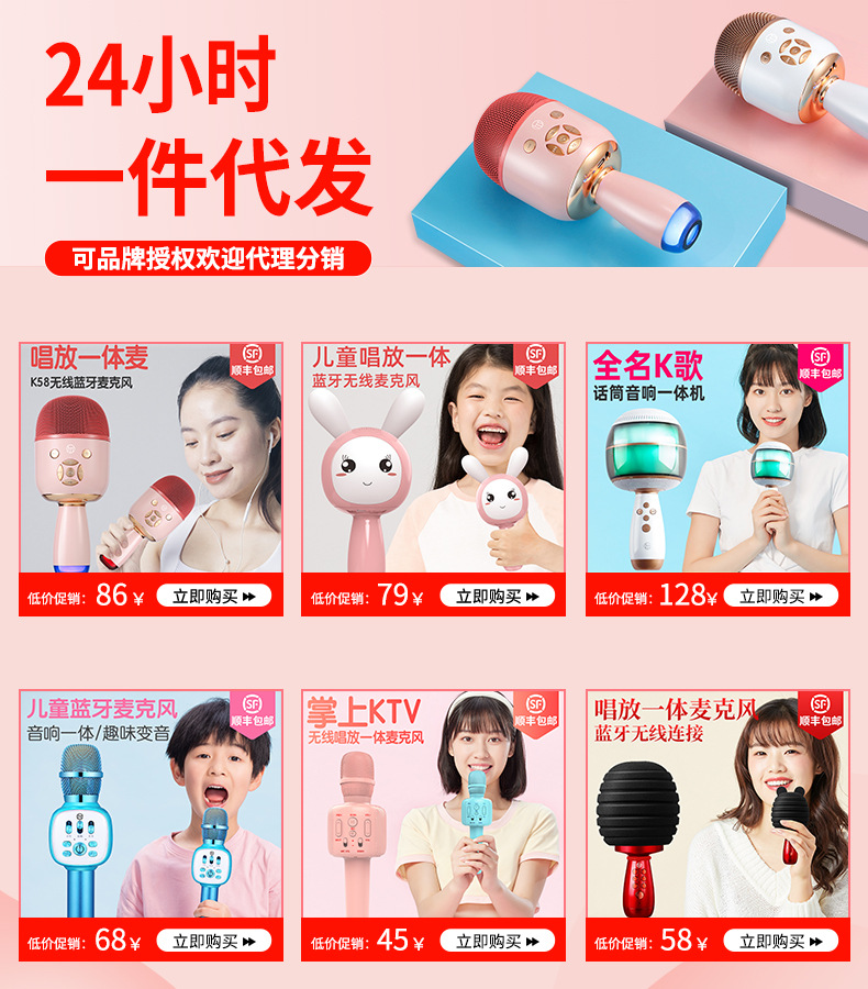 无线蓝牙手提音响带话筒麦克风 K歌神器音箱家用便携式K歌宝唱歌详情1