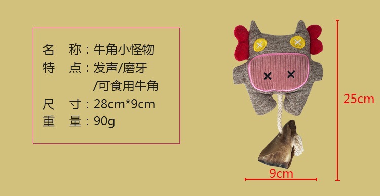 Pet plush sound-making toys, dog teething sticks, ox horns, edible ones for eliminating bad breath, bones for calcium supplementation, and teeth cleaning bones pic 1