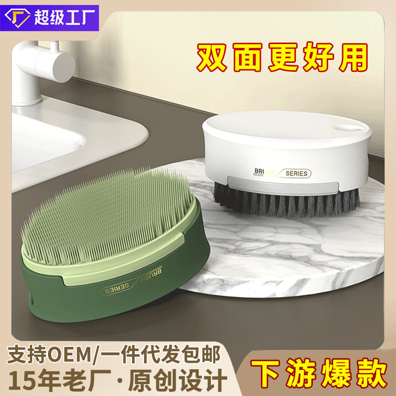 杯刷三合一胡萝卜长柄家用多功能洗杯刷清洁海绵瓶刷清洁刷批发详情10