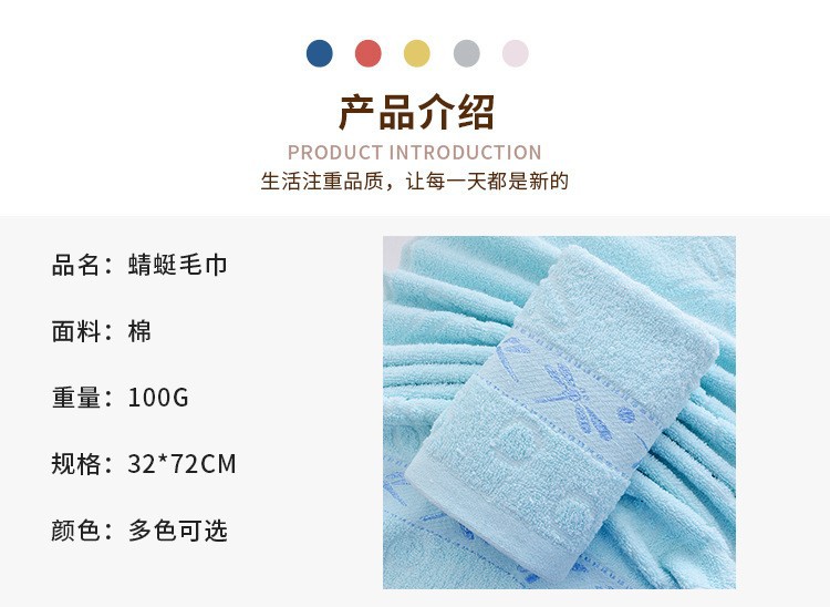 14 pure cotton towels, dragonfly jacquard household towels, all-cotton soft absorbent gift labor protection towels with embroidered logo pic 3