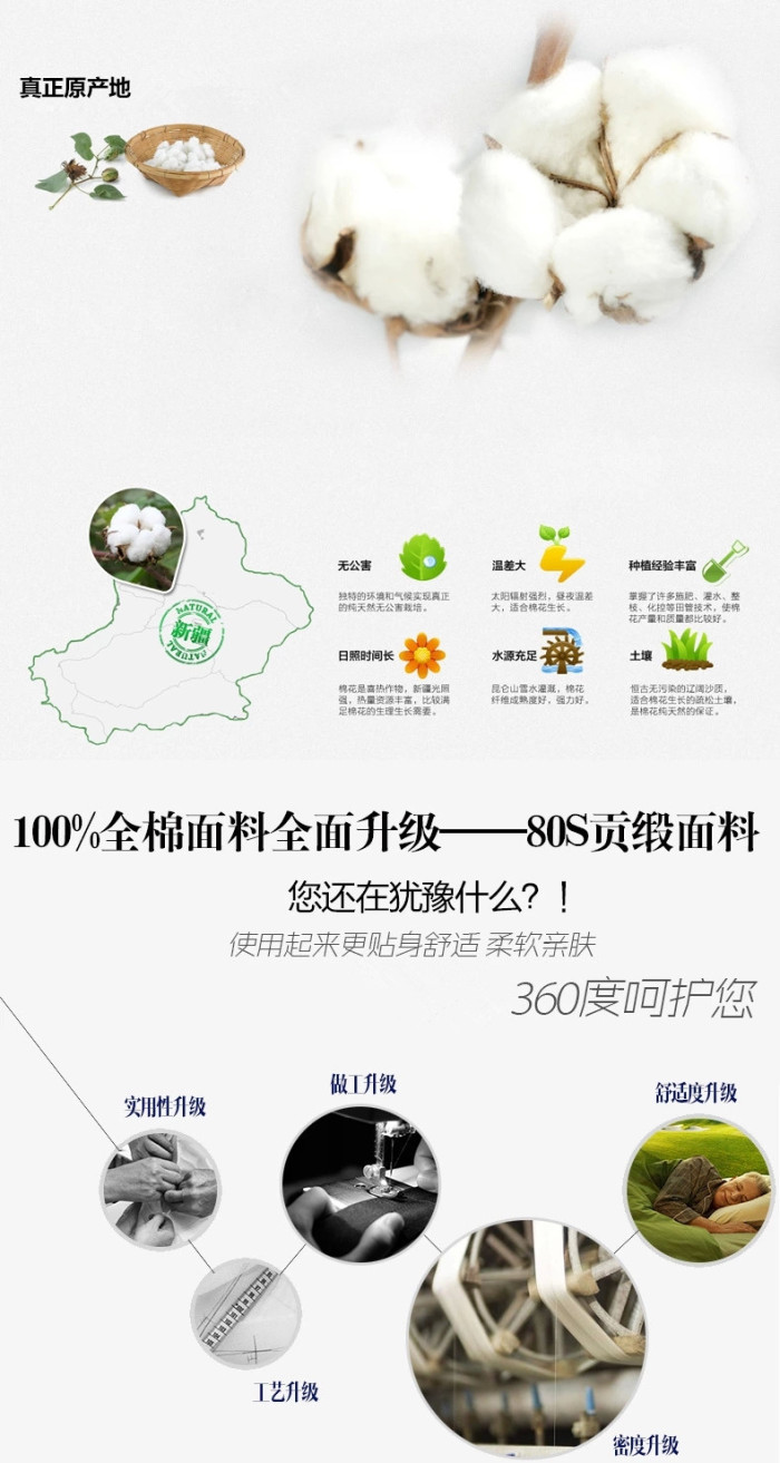 80-piece pure cotton brocade embroidered quilt cover, bed sheet and four-piece bed set for five-star hotel pic 11