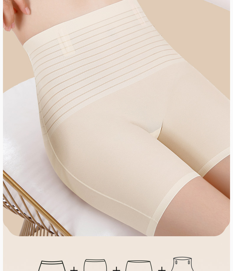 女士高腰安全裤防走光平角收腹提臀束腰透气无痕冰丝安全女内裤详情12