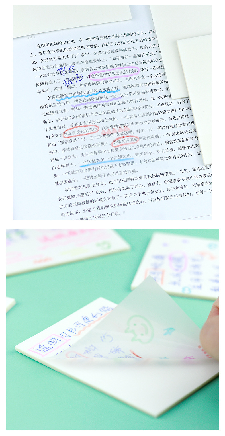 ins simple and popular PET transparent sticky notes for students to take notes can be torn off and glued, convenient for N times discount goods wholesale pic 33