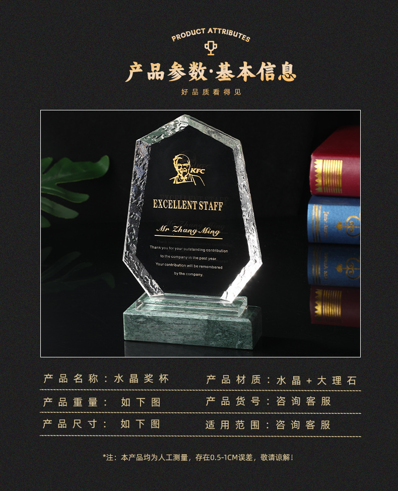高档学生教师毕业礼物水晶内雕创意荣誉比赛奖牌纪念品水晶奖杯详情2