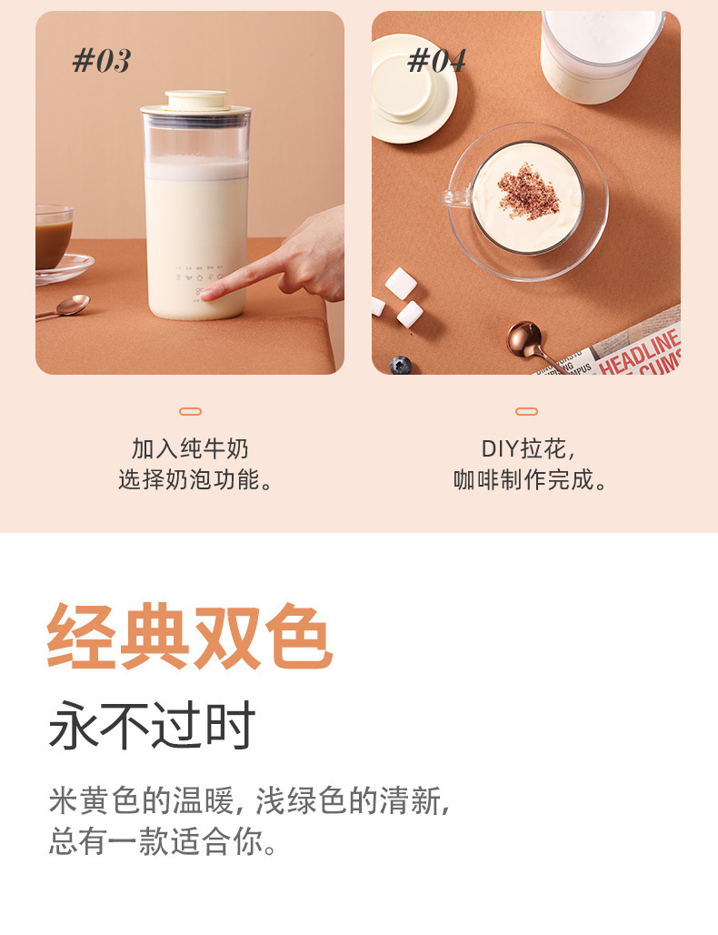 Coffee and milk tea machine all-in-one, multi-functional health cup, homemade flower tea and milk foam machine, 220V/110V heating, small size pic 17