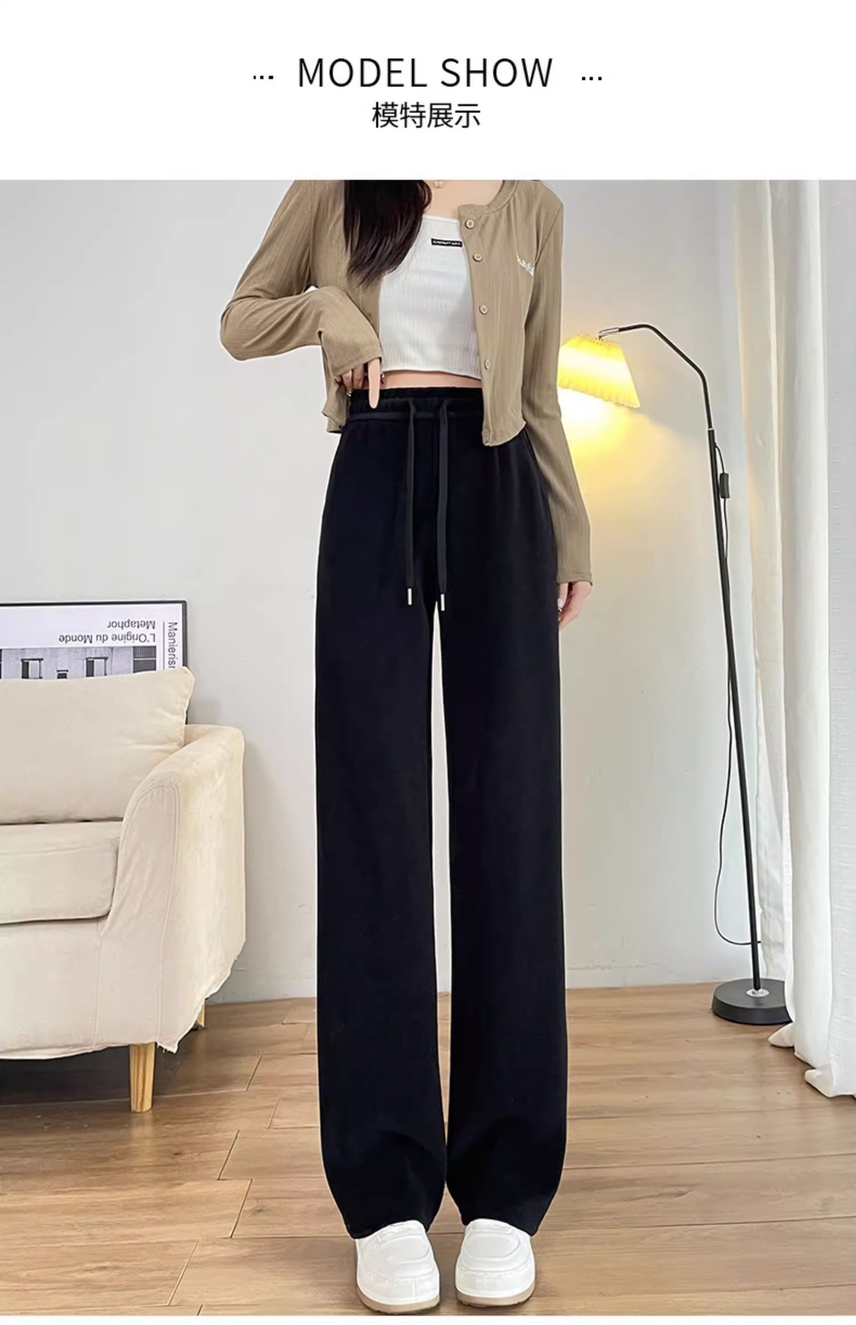 秋季女式休闲裤直筒阔腿裤潮牌宽松小个子垂感长裤加长款薄款女裤详情11