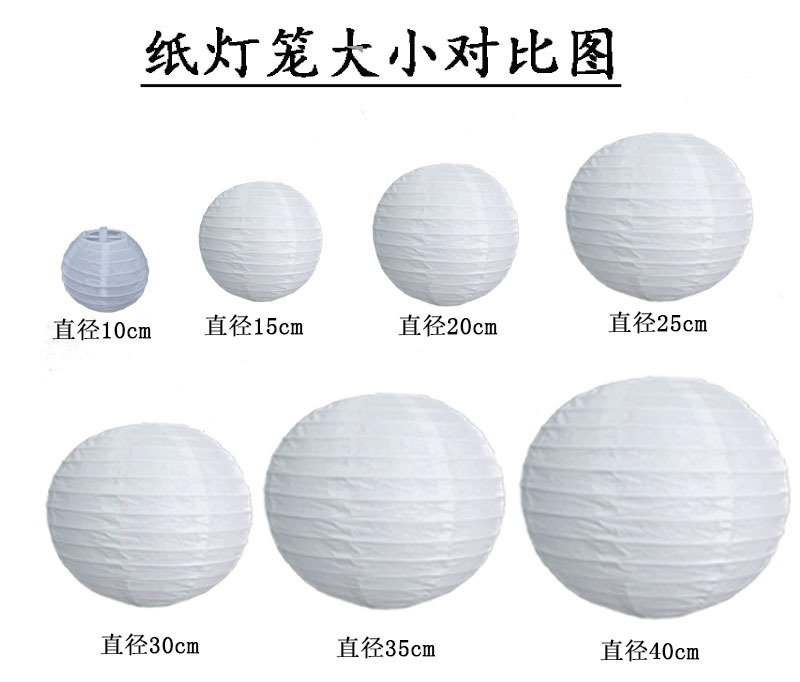 Colorful paper lanterns, DIY lanterns, wedding lanterns, year-end parties, Lantern Festival riddles, decorative items pic 3