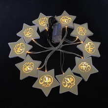The new LED metal material star light string for Ramadan home living room festival decoration patterns can be customized pic 5