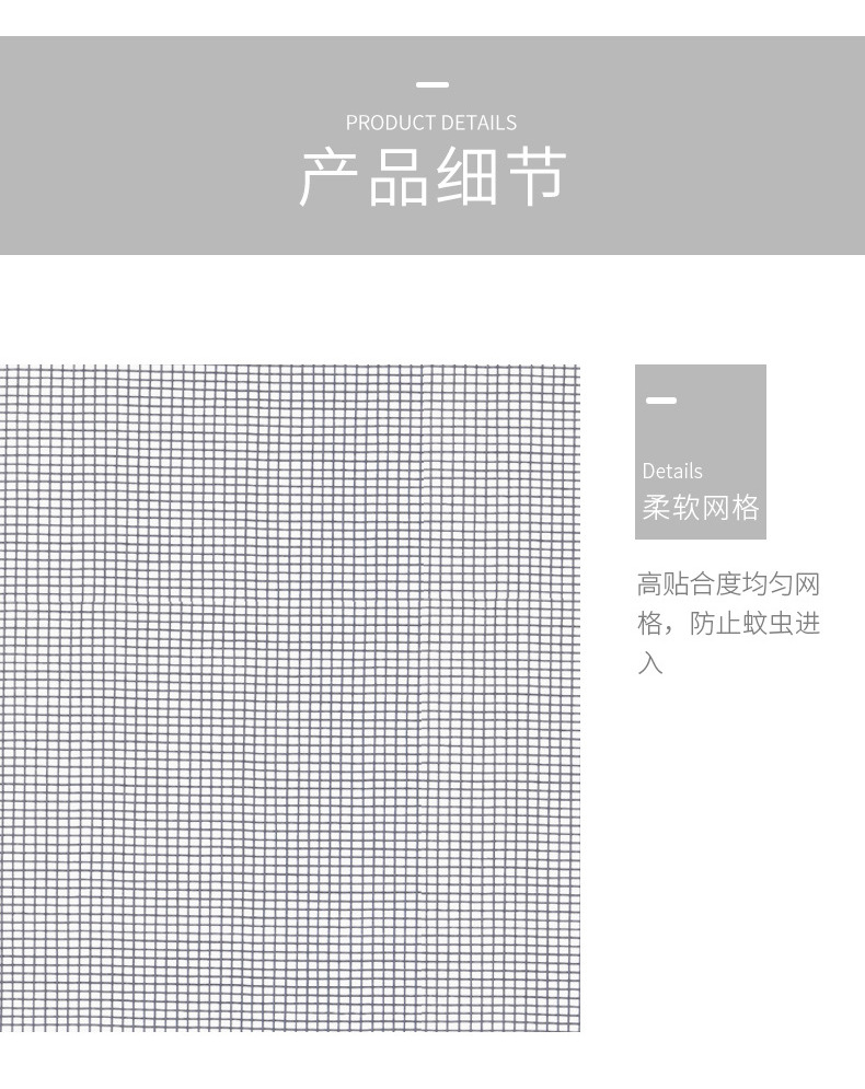 详情17.png