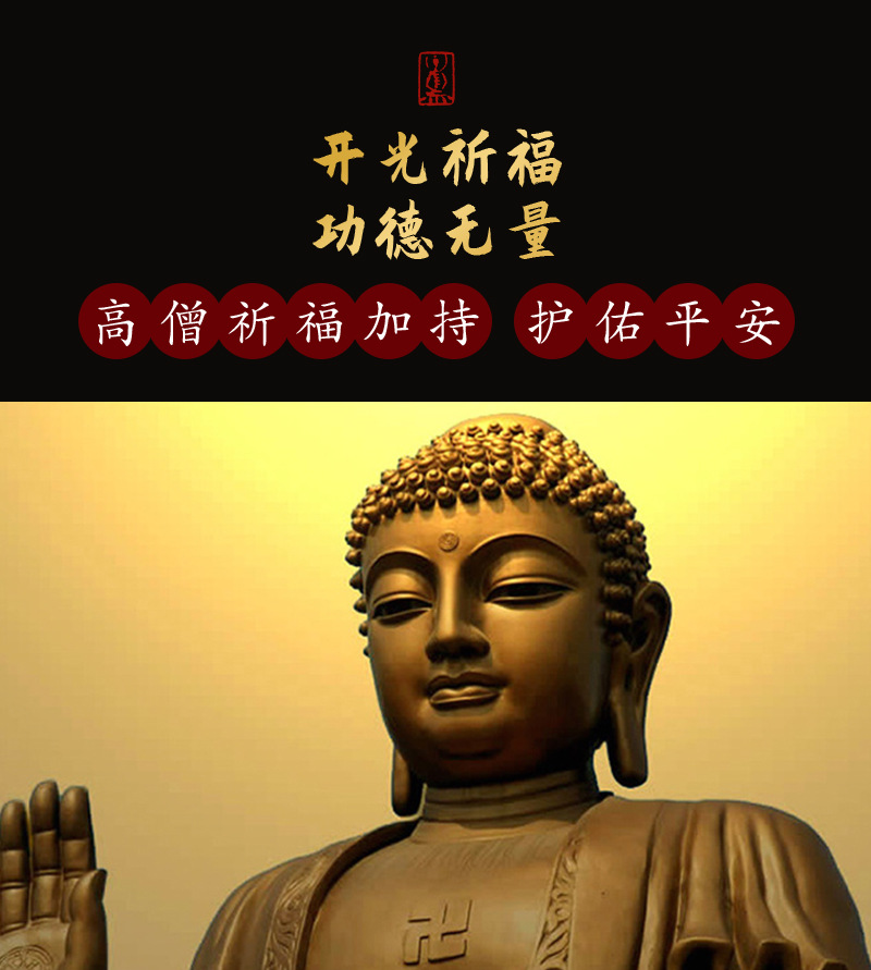 香灰大漆手串-详情页_12