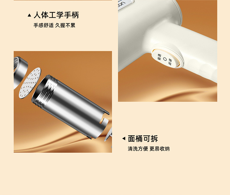 帅康全自动压面条机手持电动压面机家用小型304不锈钢饸烙面条枪详情16