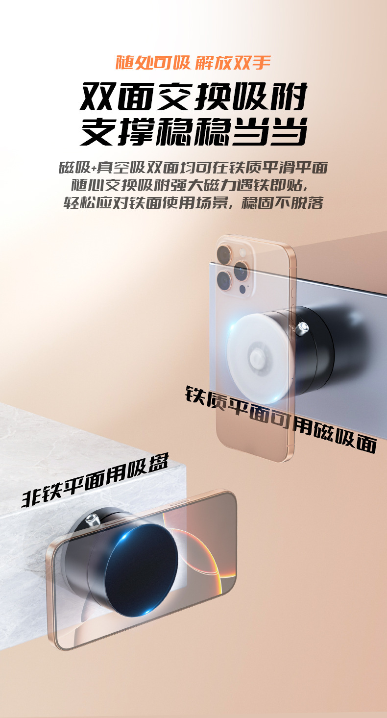 新款手机支架桌面批发多功能懒人平板支架可折叠升降直播手机支架详情12