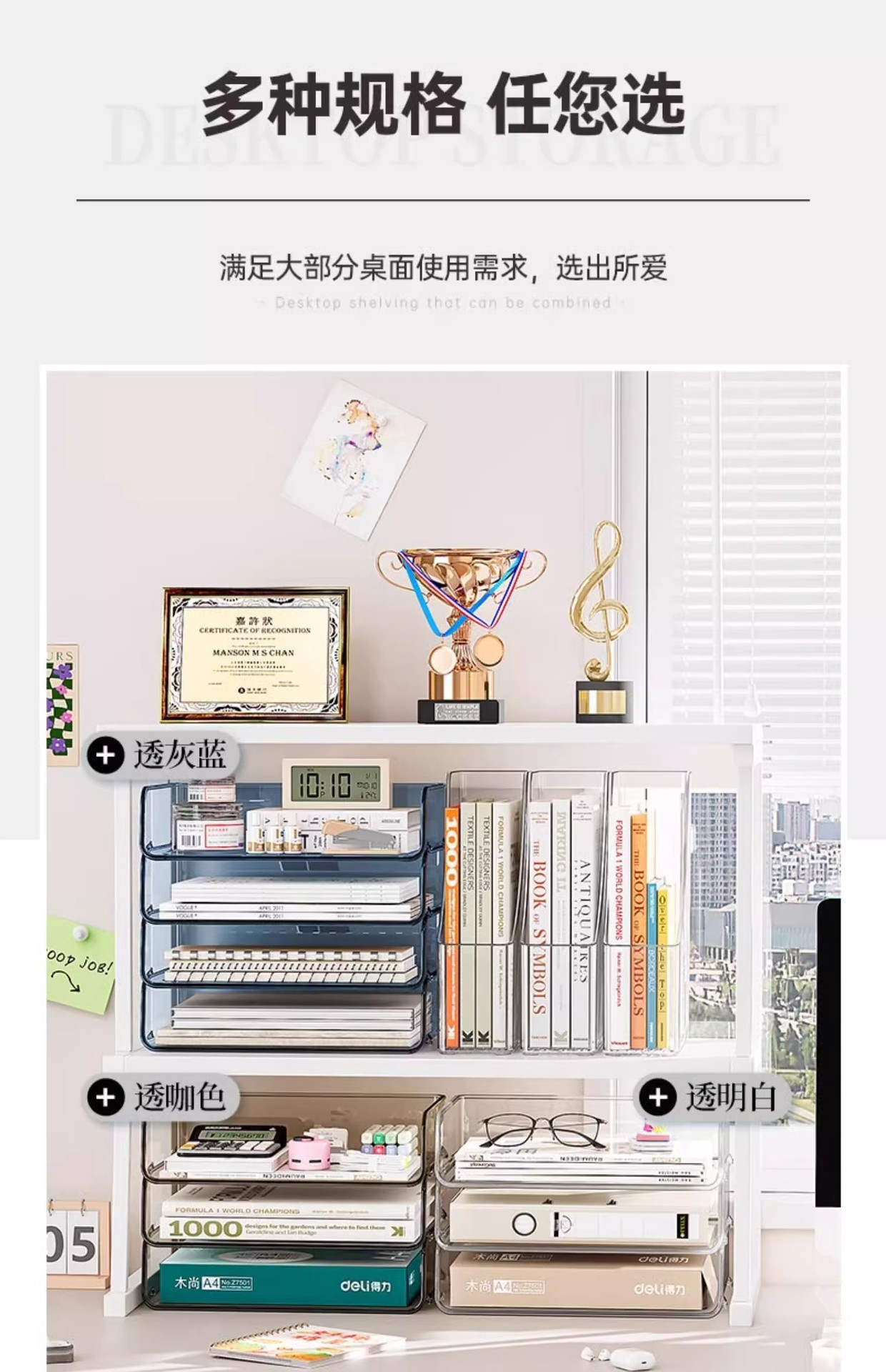 透明桌面文件收纳架书架书本桌子置物架办公室亚克力a4纸整理盒子详情9