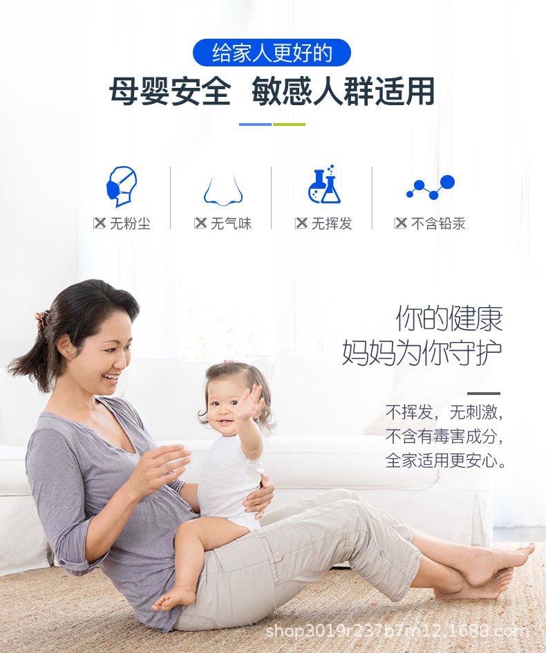 叶光元光触媒喷雾药剂原液上门治理服务专用除甲醛清除剂新房家用详情7