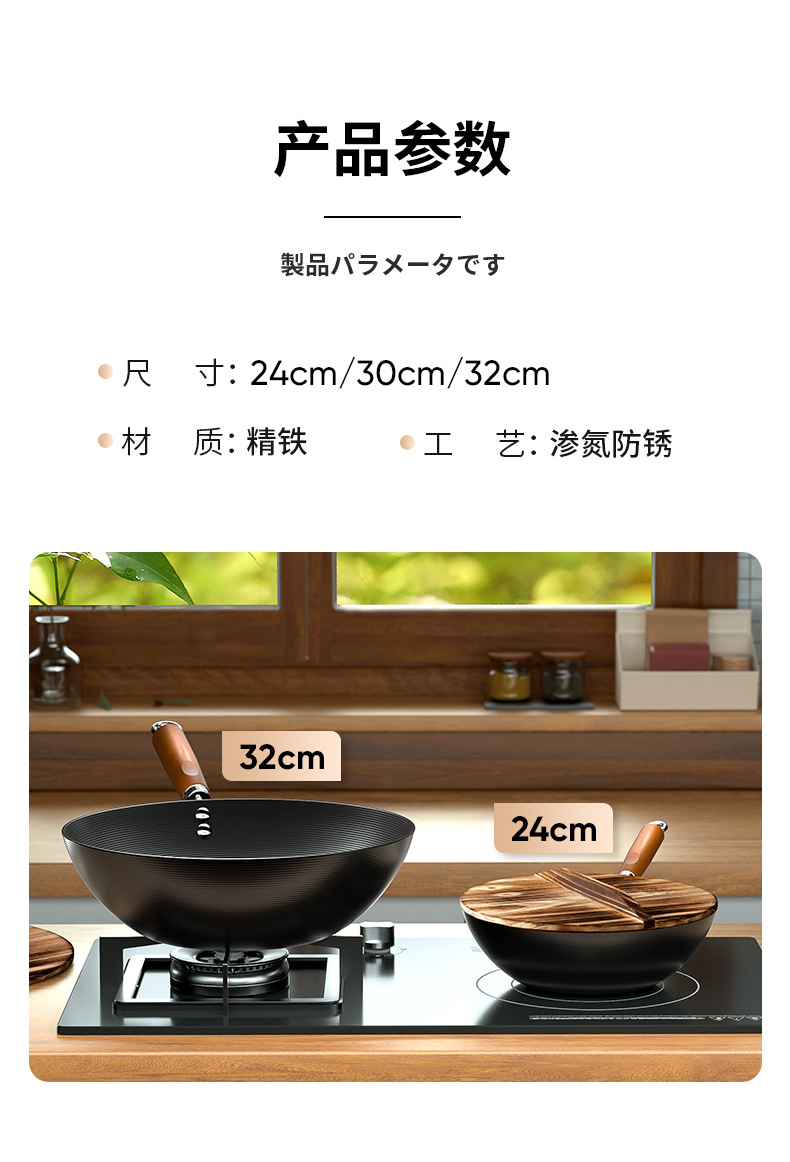 Zhangqiu Zhenbu Rust wok is a traditional old-fashioned flat-bottomed iron wok without coating, suitable for household induction cookers and gas stoves pic 19
