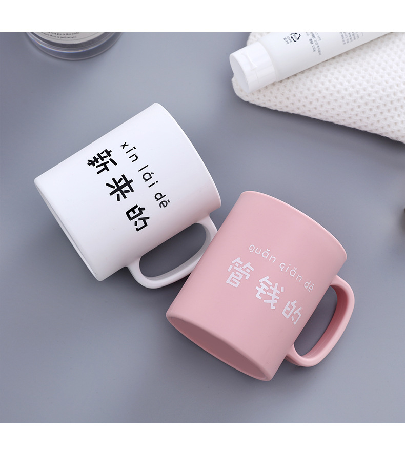 LOGO牙刷杯漱口杯带柄塑料喝水杯 圆形创意加厚塑料洗漱杯子详情18