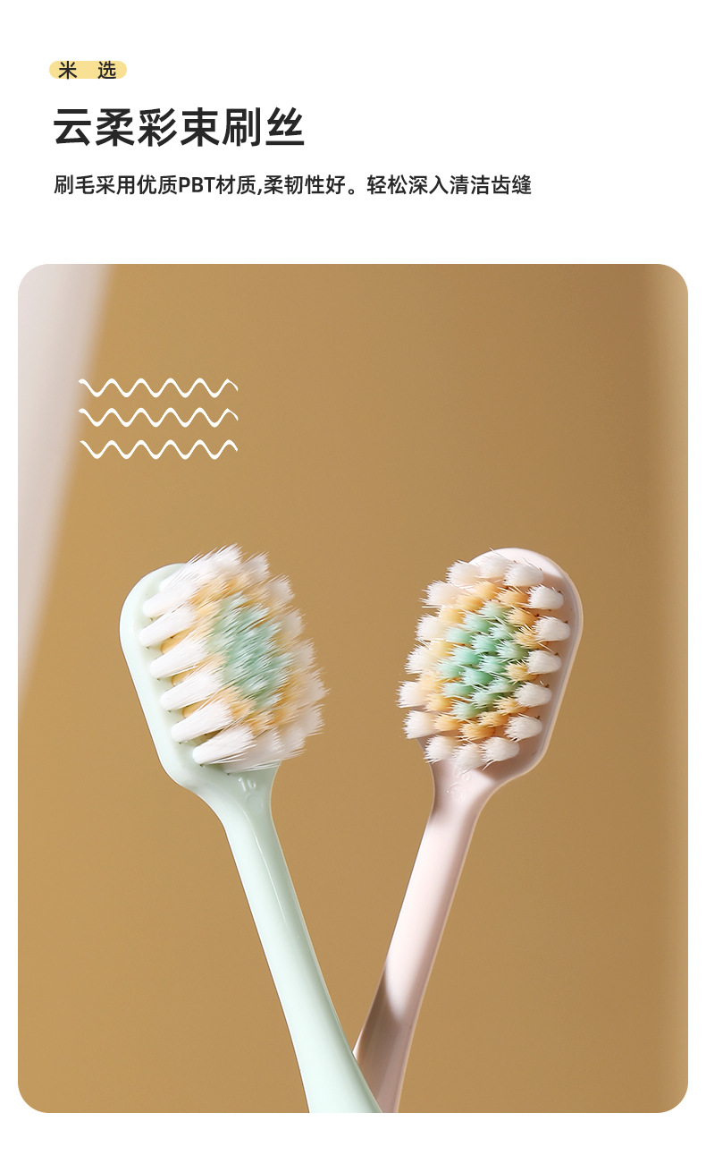 Japanese wide-head high-end soft-bristled toothbrush 3-piece set for adult teeth cleaning fine soft-bristled household gum protection toothbrush manufacturer wholesale pic 24
