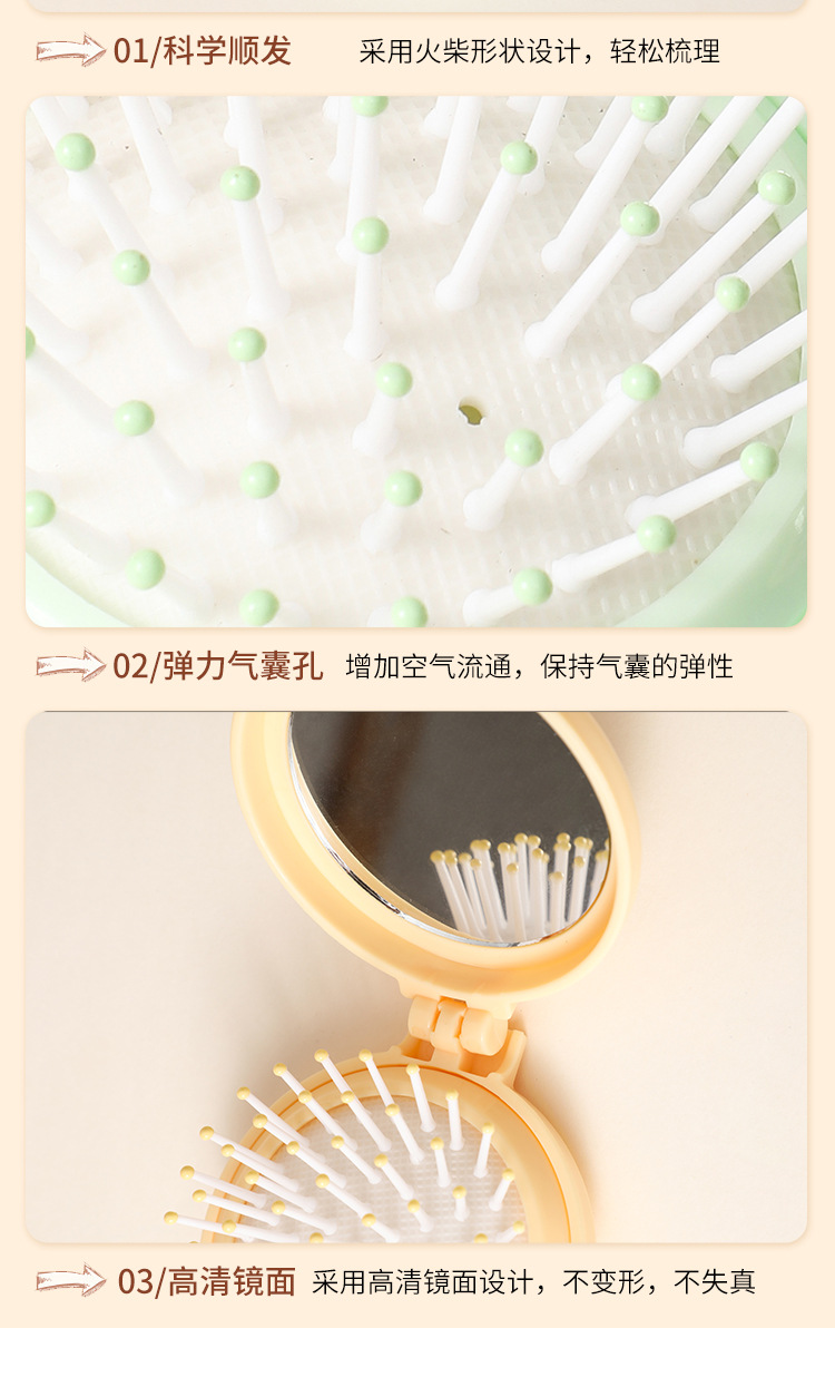 折叠可爱迷你便携圆形气囊镜梳一体梳子带镜子翻盖ins风工厂批发详情6
