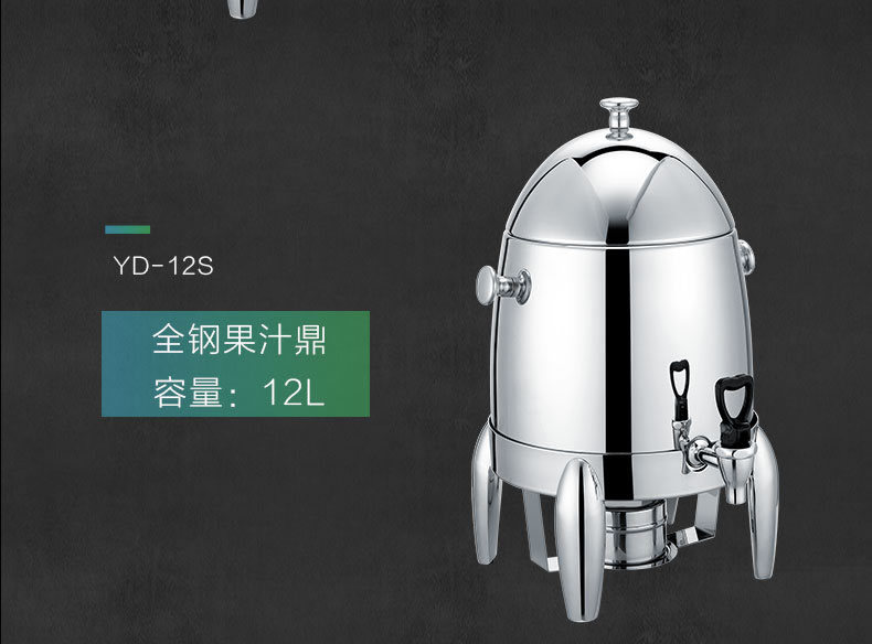 酒店设备全套优选烘焙烤箱电热玉米锅麻辣烫冷藏柜商用洗碗吸尘机详情2