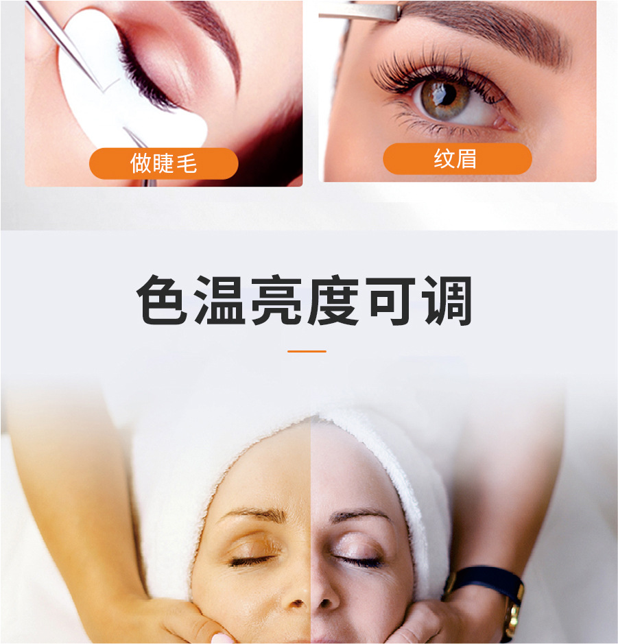 美甲美容灯美睫灯护眼灯LED补光灯16寸护眼U型纹身灯落地床头纹绣详情16