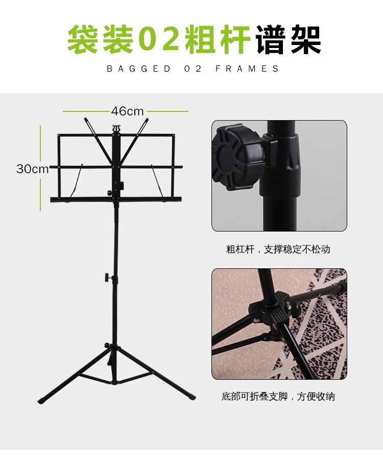 谱架_12.jpg
