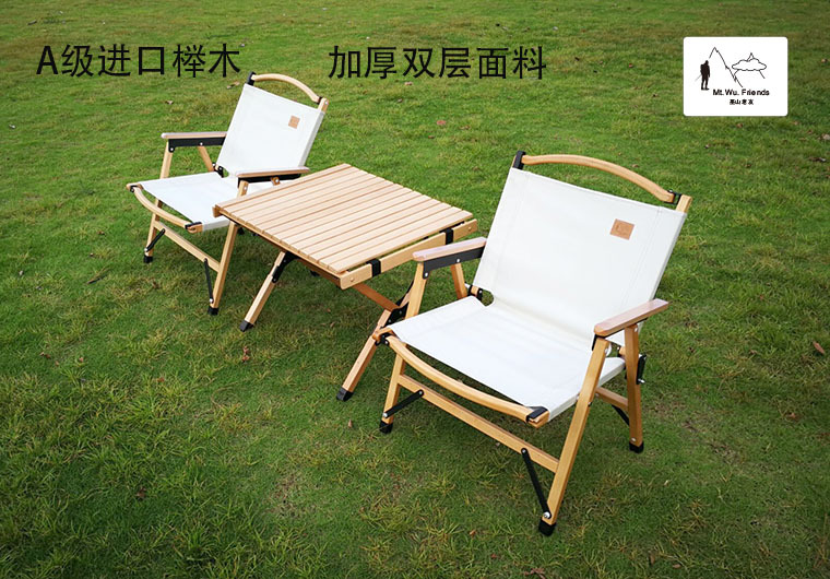 Wushan Old Friend imported beech wood outdoor folding Chair, portable camping and Leisure chair kermit Chair pic 14