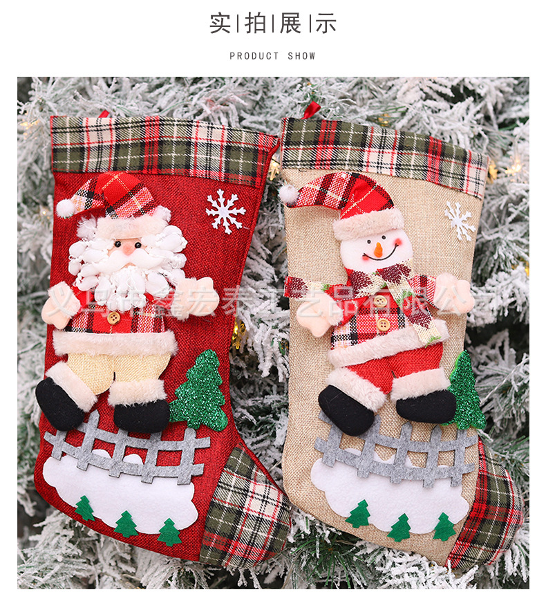 Christmas stocking series, Christmas stockings, dancing dolls, fences, Santa Claus, snowmen, gift stockings, candy stockings pic 36