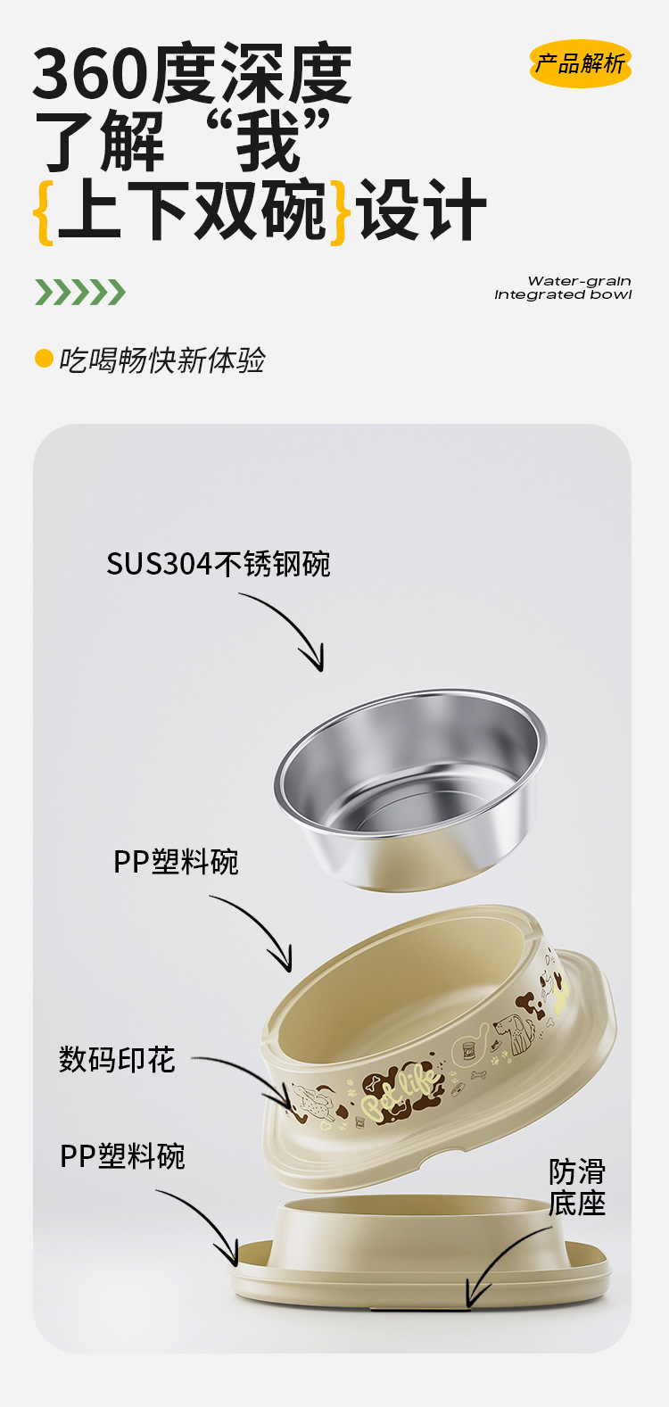 Pet stainless steel bowl with top and bottom separation, double-layer dog food bowl, Japanese-style cute cat bowl, factory direct sales, cat food utensils pic 6