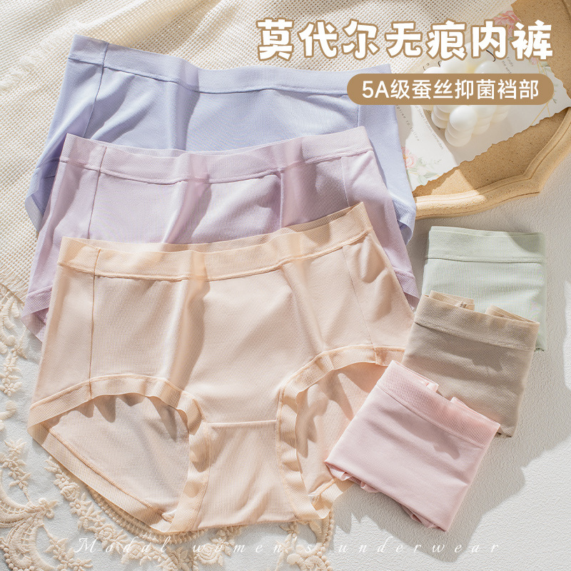 大码高腰莫代尔女士内裤蝴蝶结少女风优纤轻柔7A桑蚕丝抑菌内裤女详情2